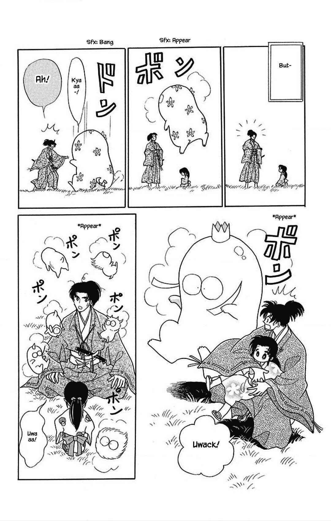 Page 8 Chapter 20 Otogi Moyou Ayanishiki Futatabi