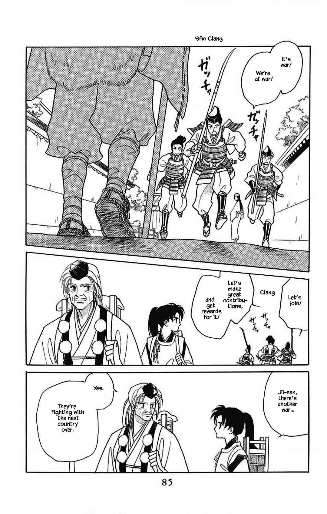 Page 1 Chapter 18 Otogi Moyou Ayanishiki Futatabi
