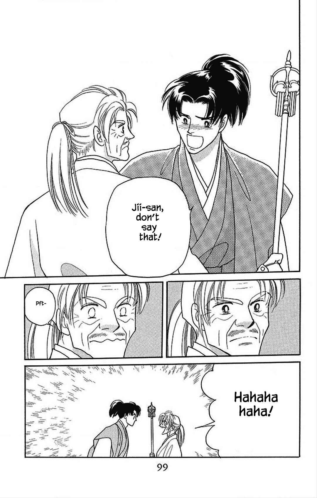 Page 14 Chapter 18 Otogi Moyou Ayanishiki Futatabi