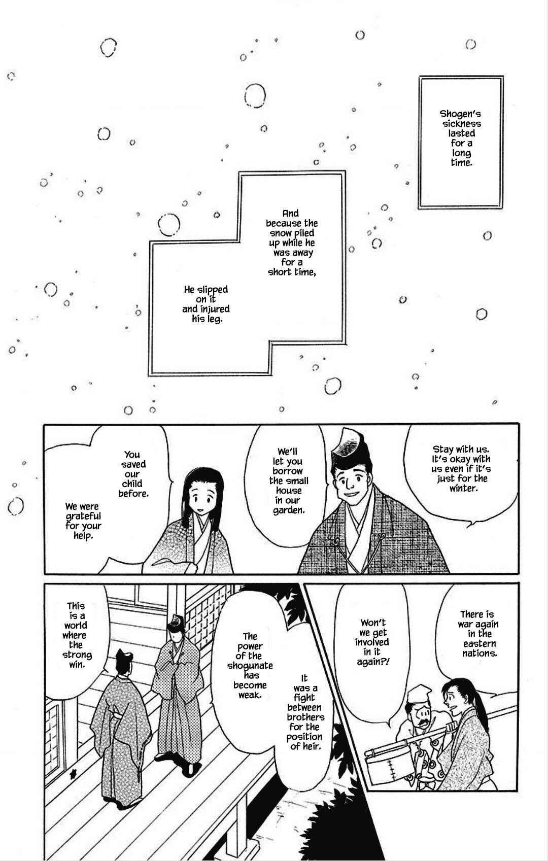Page 16 Chapter 18 Otogi Moyou Ayanishiki Futatabi