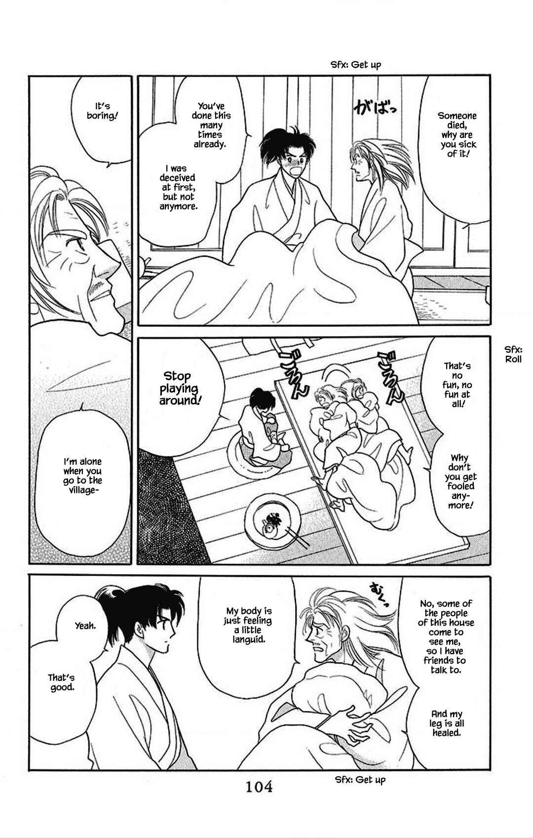 Page 19 Chapter 18 Otogi Moyou Ayanishiki Futatabi
