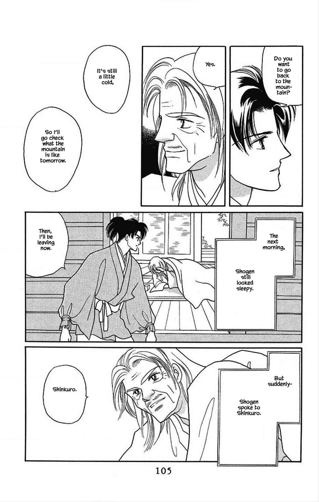 Page 20 Chapter 18 Otogi Moyou Ayanishiki Futatabi