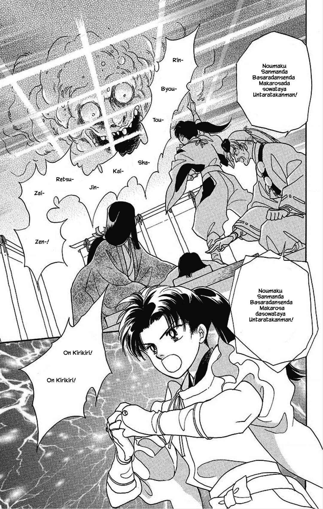 Page 4 Chapter 18 Otogi Moyou Ayanishiki Futatabi