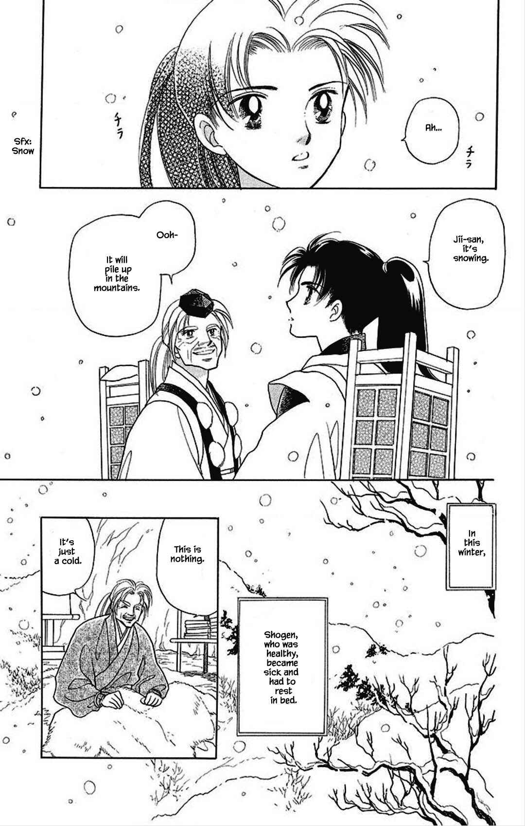 Page 6 Chapter 18 Otogi Moyou Ayanishiki Futatabi
