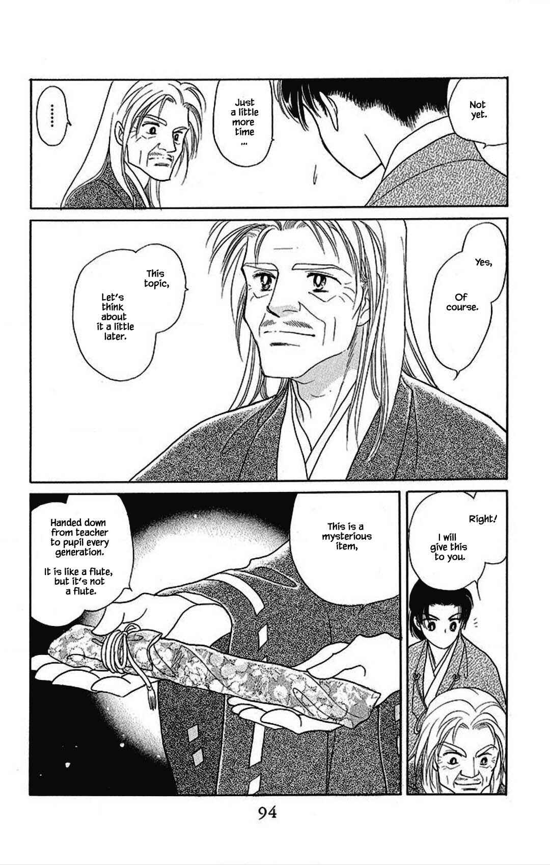 Page 9 Chapter 18 Otogi Moyou Ayanishiki Futatabi