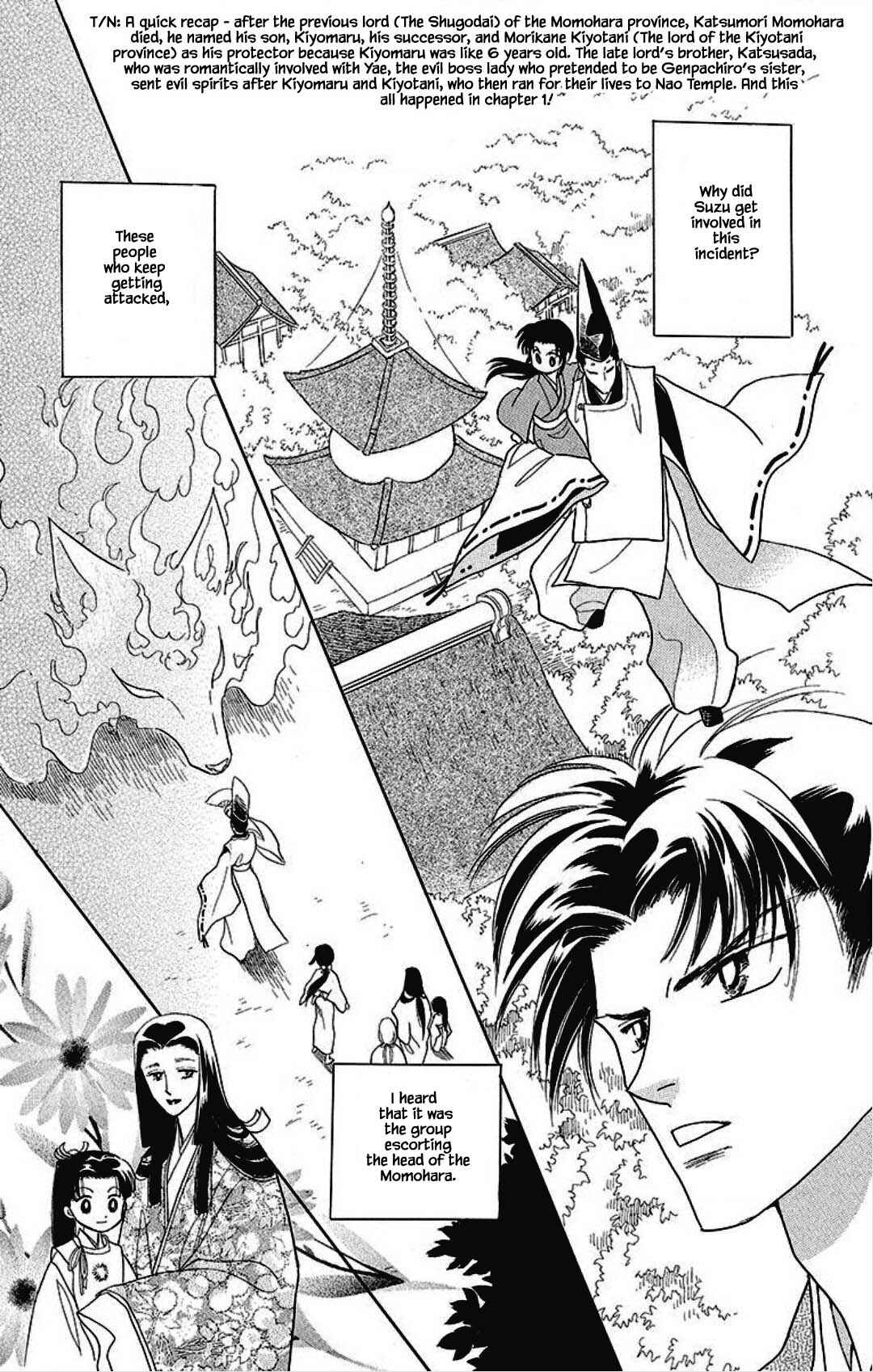 Page 13 Chapter 25 Otogi Moyou Ayanishiki Futatabi