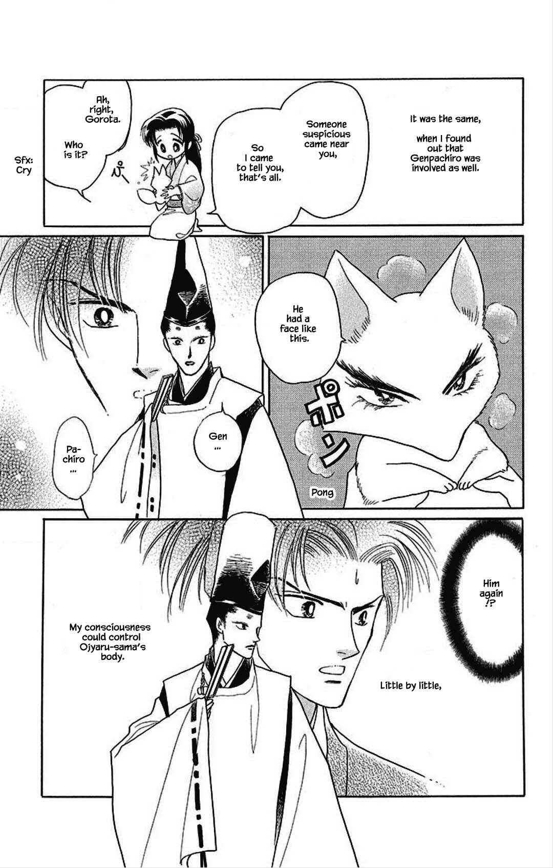 Page 15 Chapter 25 Otogi Moyou Ayanishiki Futatabi