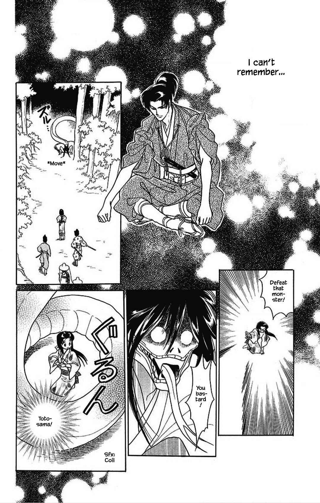 Page 2 Chapter 25 Otogi Moyou Ayanishiki Futatabi