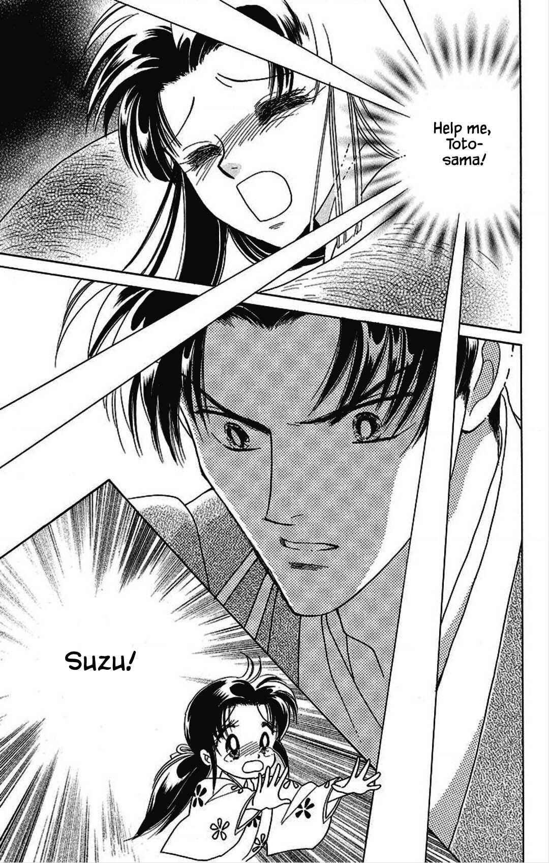 Page 3 Chapter 25 Otogi Moyou Ayanishiki Futatabi