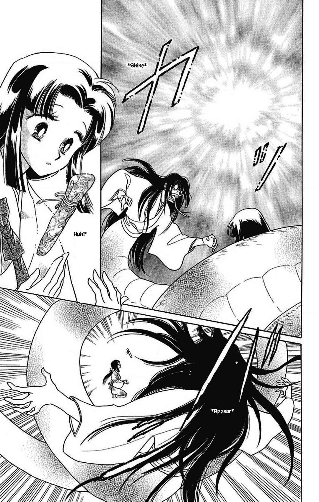 Page 5 Chapter 25 Otogi Moyou Ayanishiki Futatabi