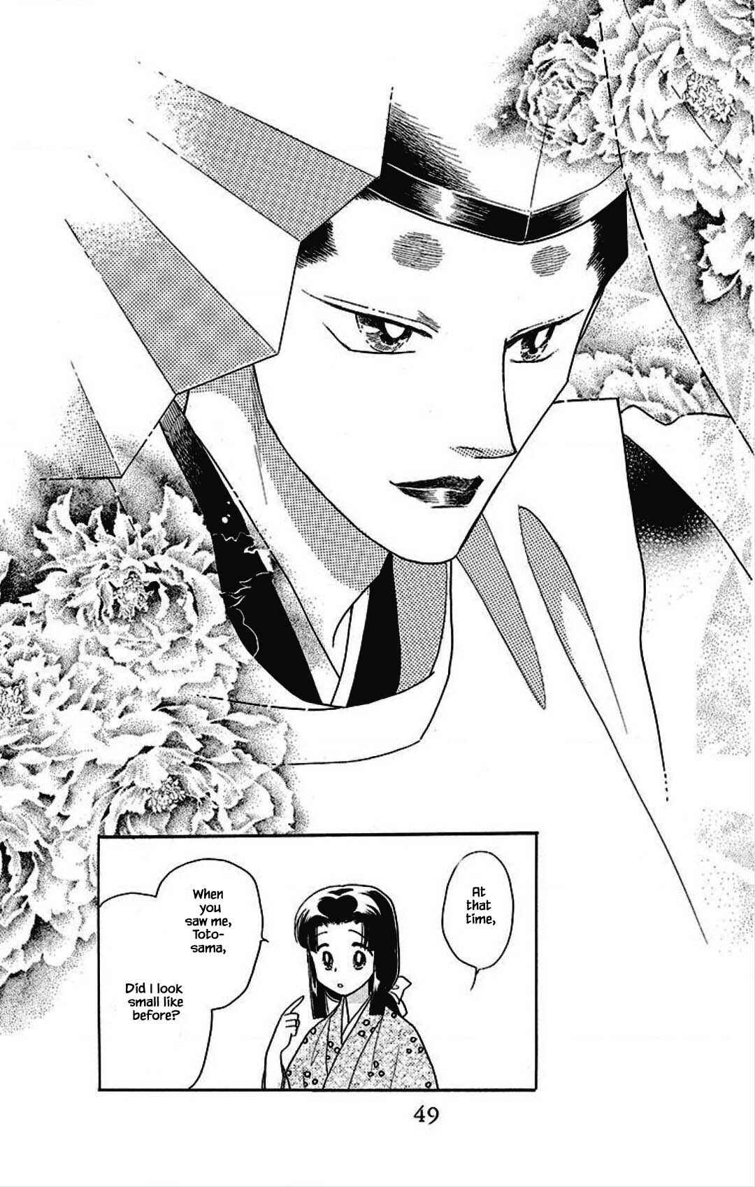 Page 7 Chapter 25 Otogi Moyou Ayanishiki Futatabi