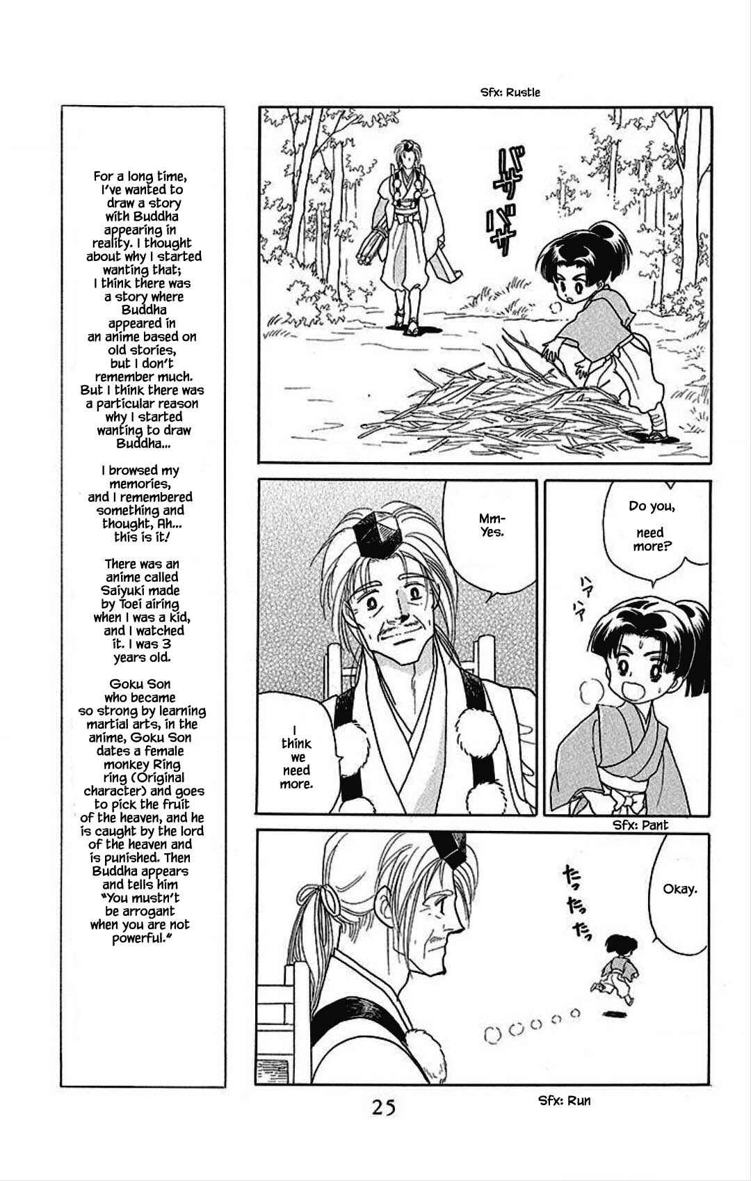 Page 1 Chapter 15 Otogi Moyou Ayanishiki Futatabi