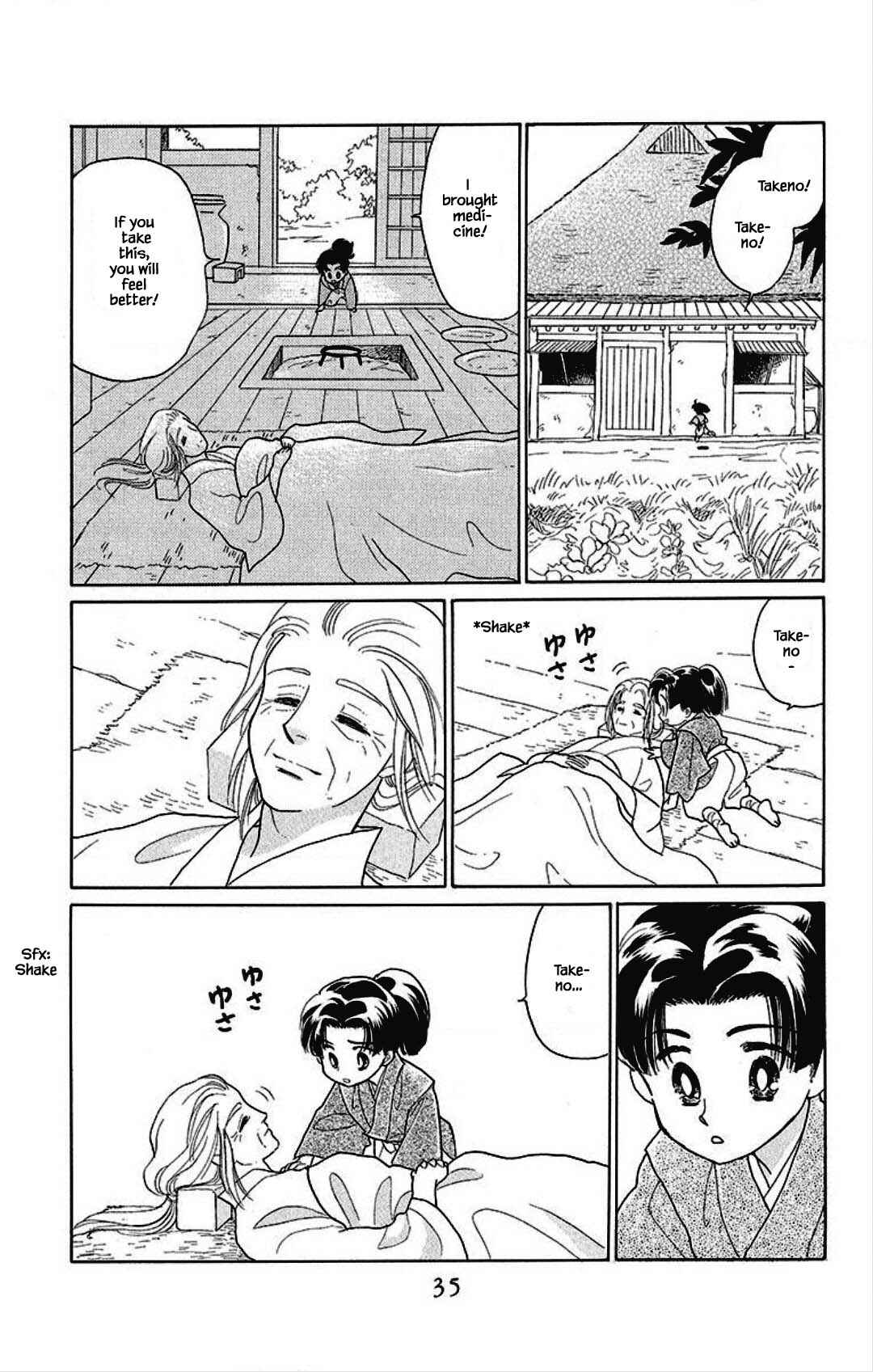 Page 11 Chapter 15 Otogi Moyou Ayanishiki Futatabi