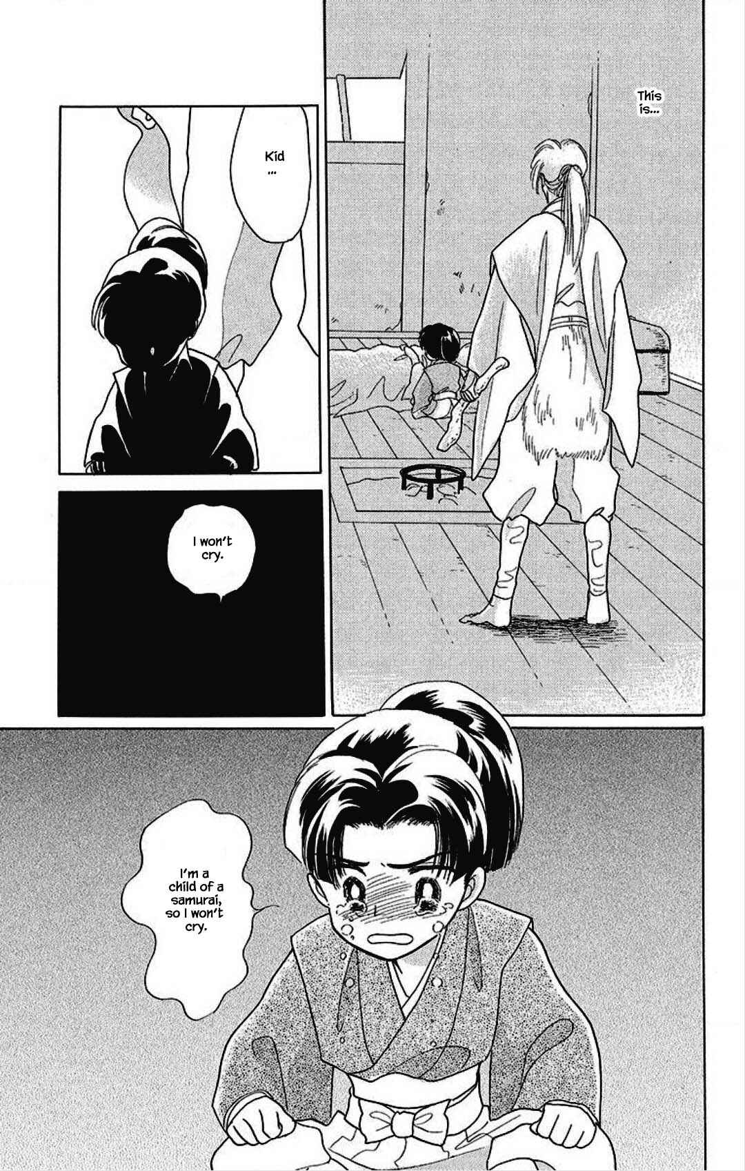 Page 15 Chapter 15 Otogi Moyou Ayanishiki Futatabi