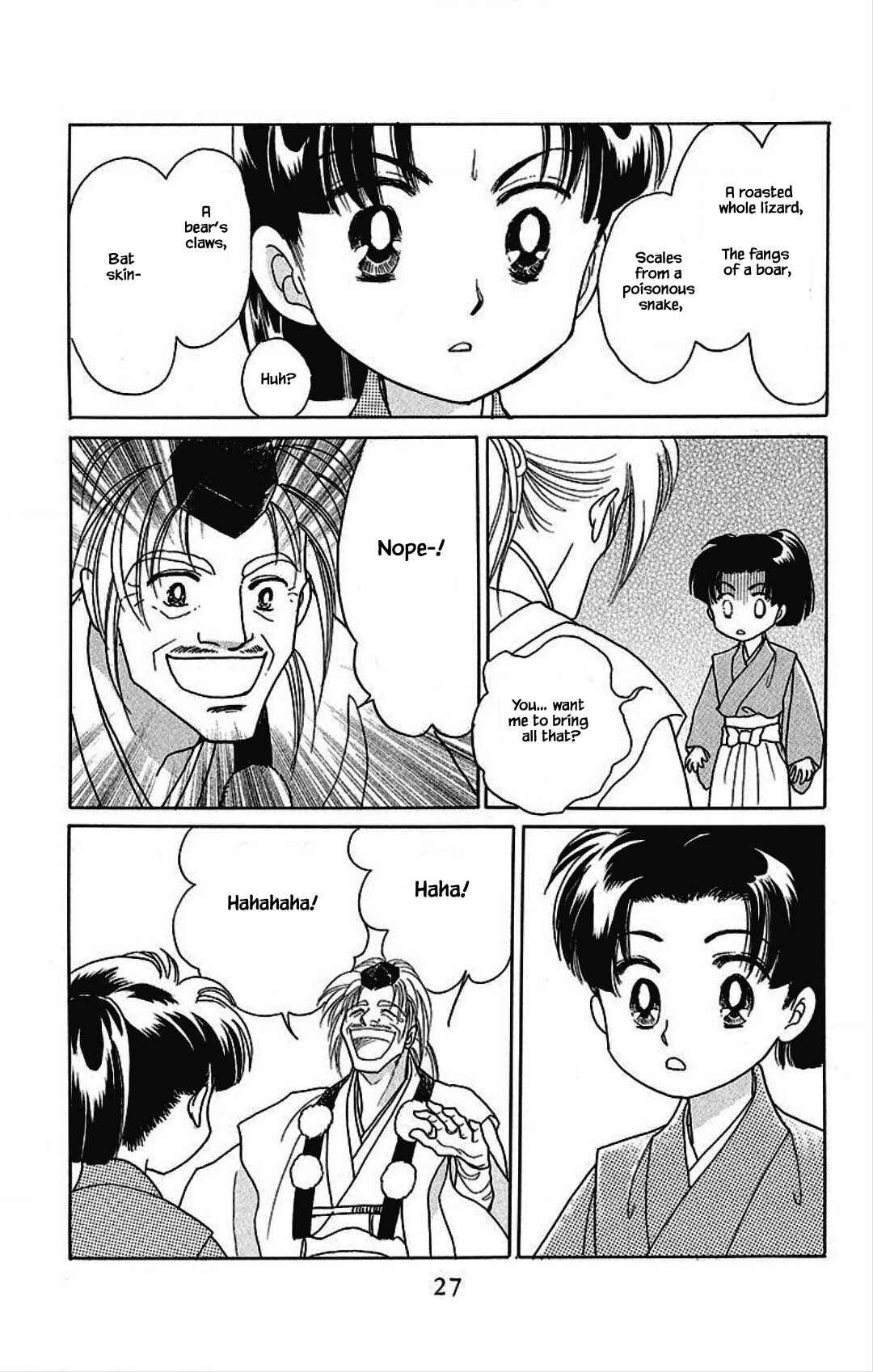 Page 3 Chapter 15 Otogi Moyou Ayanishiki Futatabi
