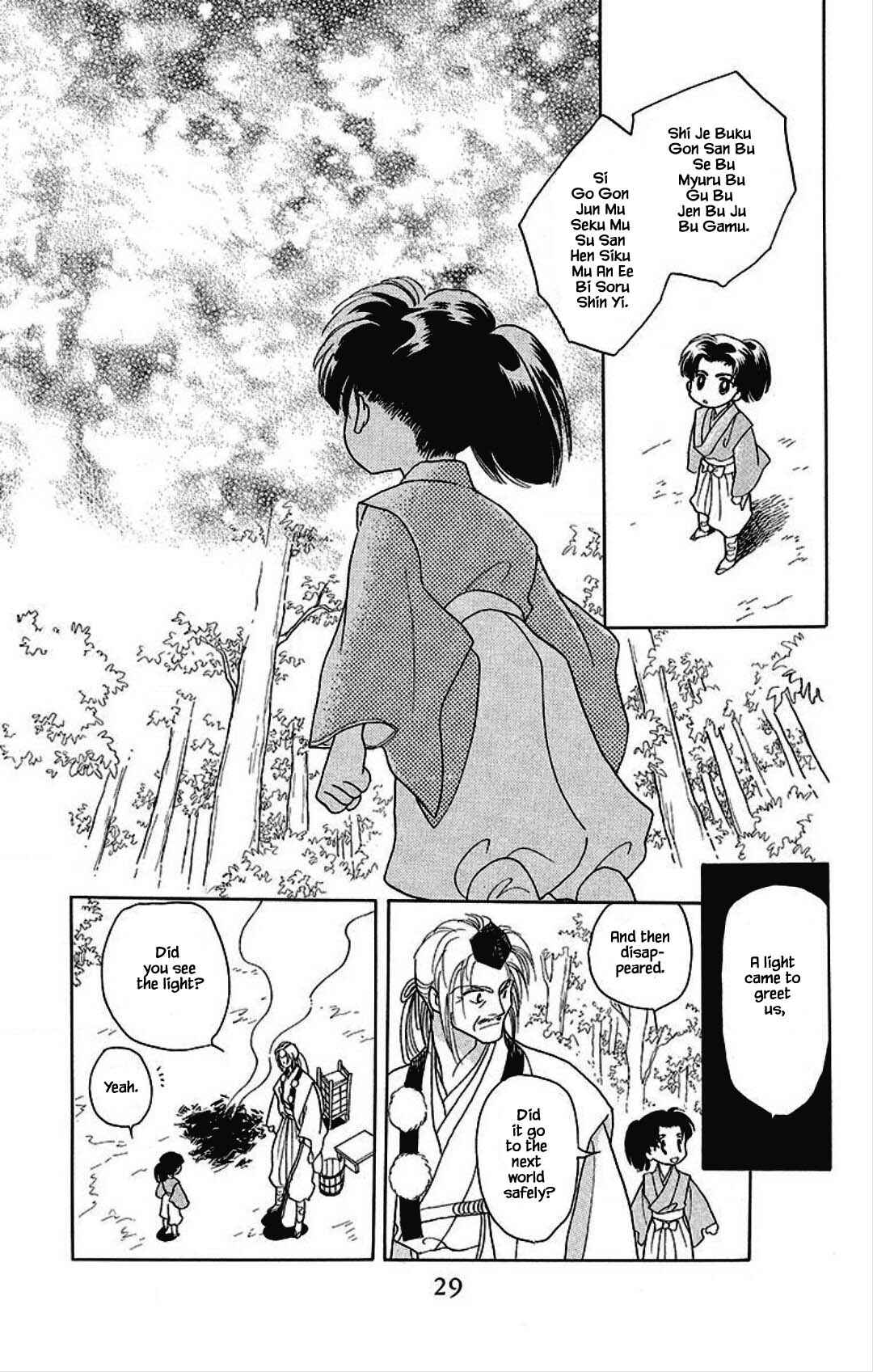 Page 5 Chapter 15 Otogi Moyou Ayanishiki Futatabi