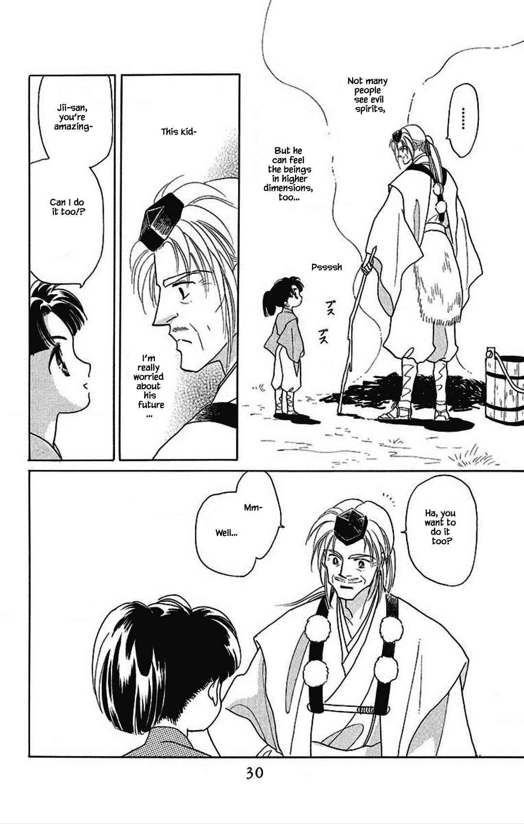 Page 6 Chapter 15 Otogi Moyou Ayanishiki Futatabi