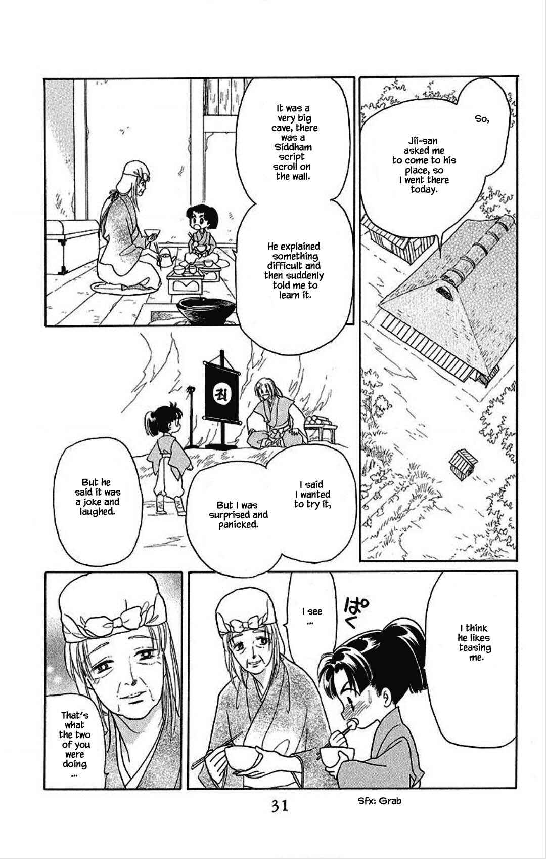 Page 7 Chapter 15 Otogi Moyou Ayanishiki Futatabi
