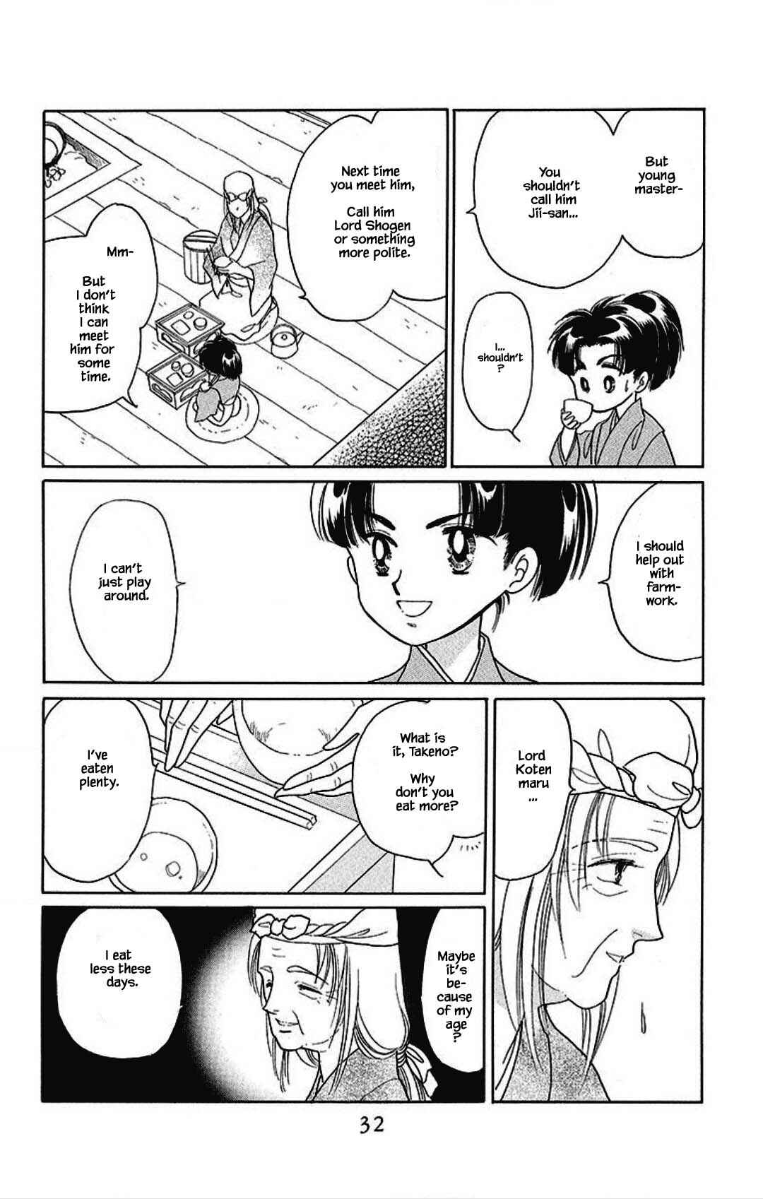 Page 8 Chapter 15 Otogi Moyou Ayanishiki Futatabi