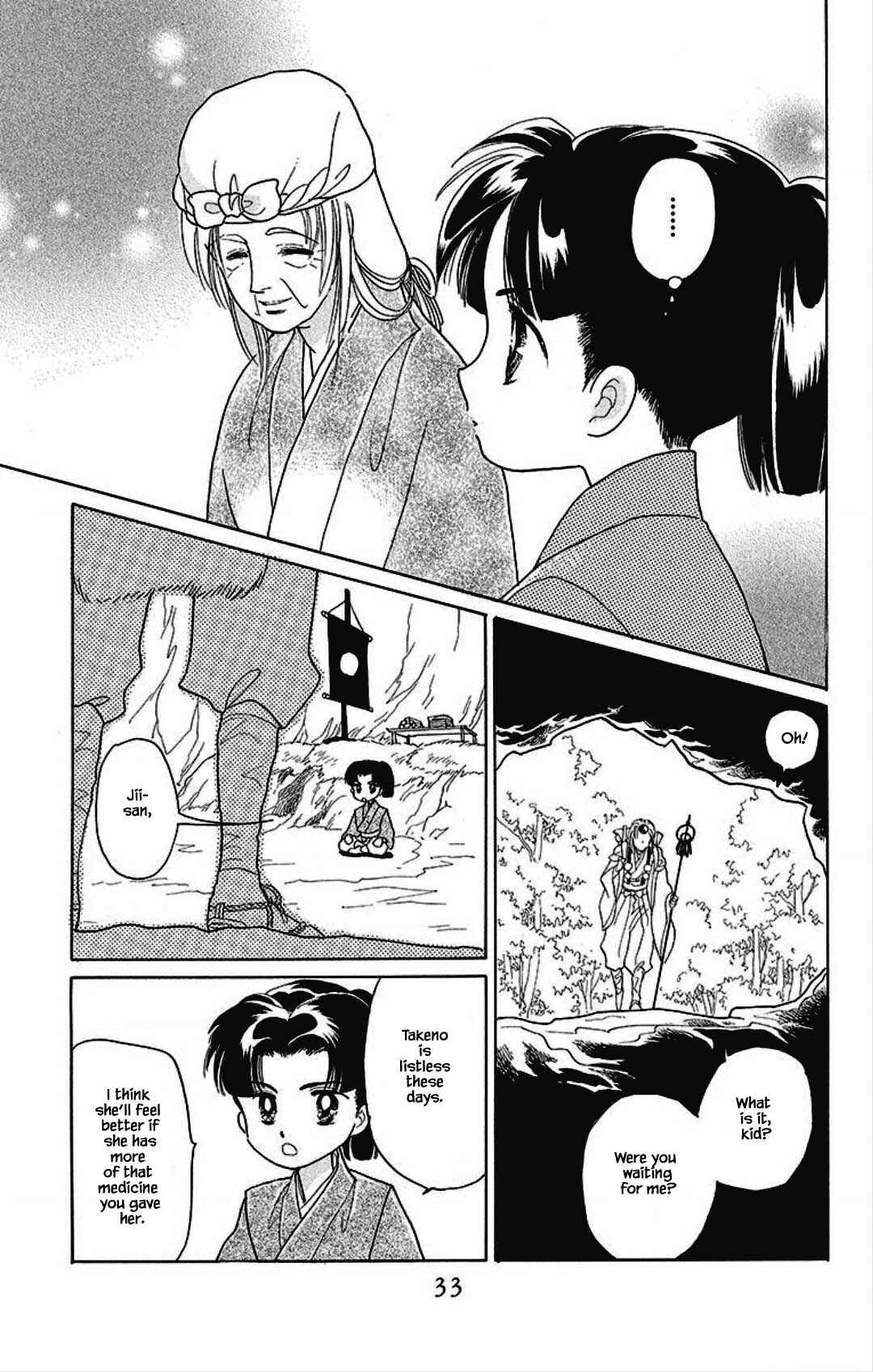 Page 9 Chapter 15 Otogi Moyou Ayanishiki Futatabi