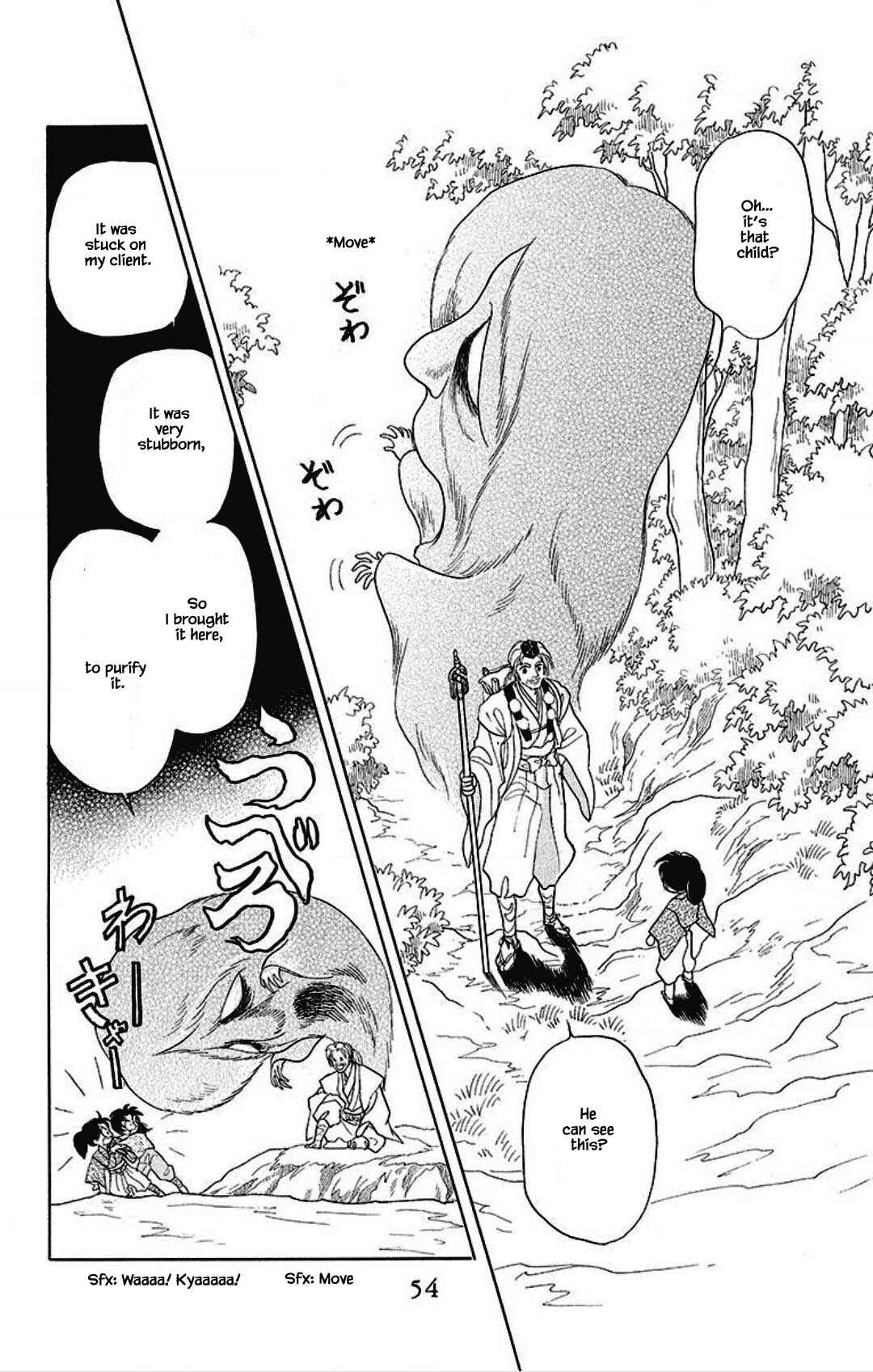 Page 13 Chapter 16 Otogi Moyou Ayanishiki Futatabi