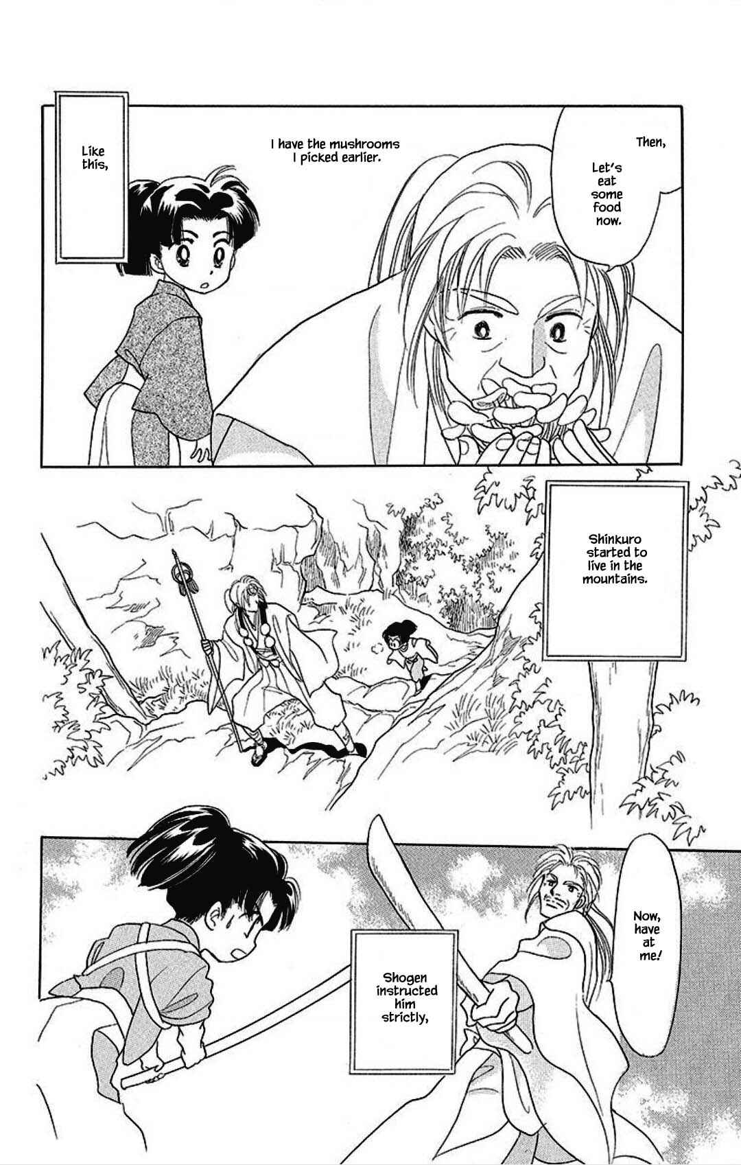 Page 3 Chapter 16 Otogi Moyou Ayanishiki Futatabi