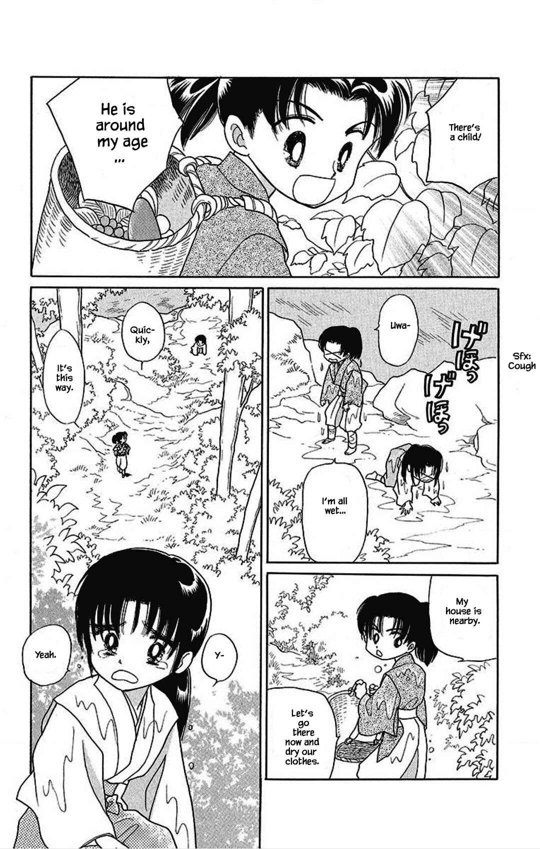 Page 7 Chapter 16 Otogi Moyou Ayanishiki Futatabi