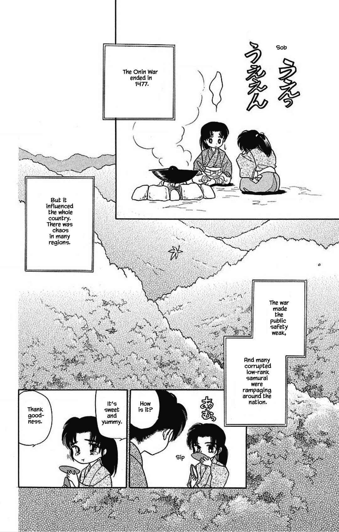 Page 9 Chapter 16 Otogi Moyou Ayanishiki Futatabi