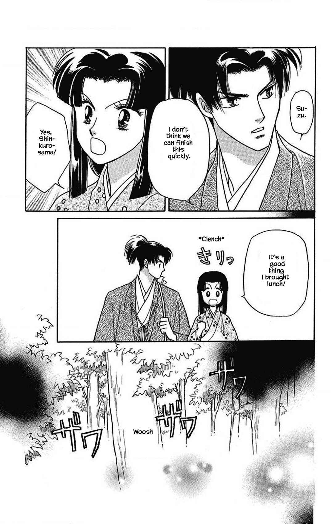 Page 19 Chapter 29 Otogi Moyou Ayanishiki Futatabi