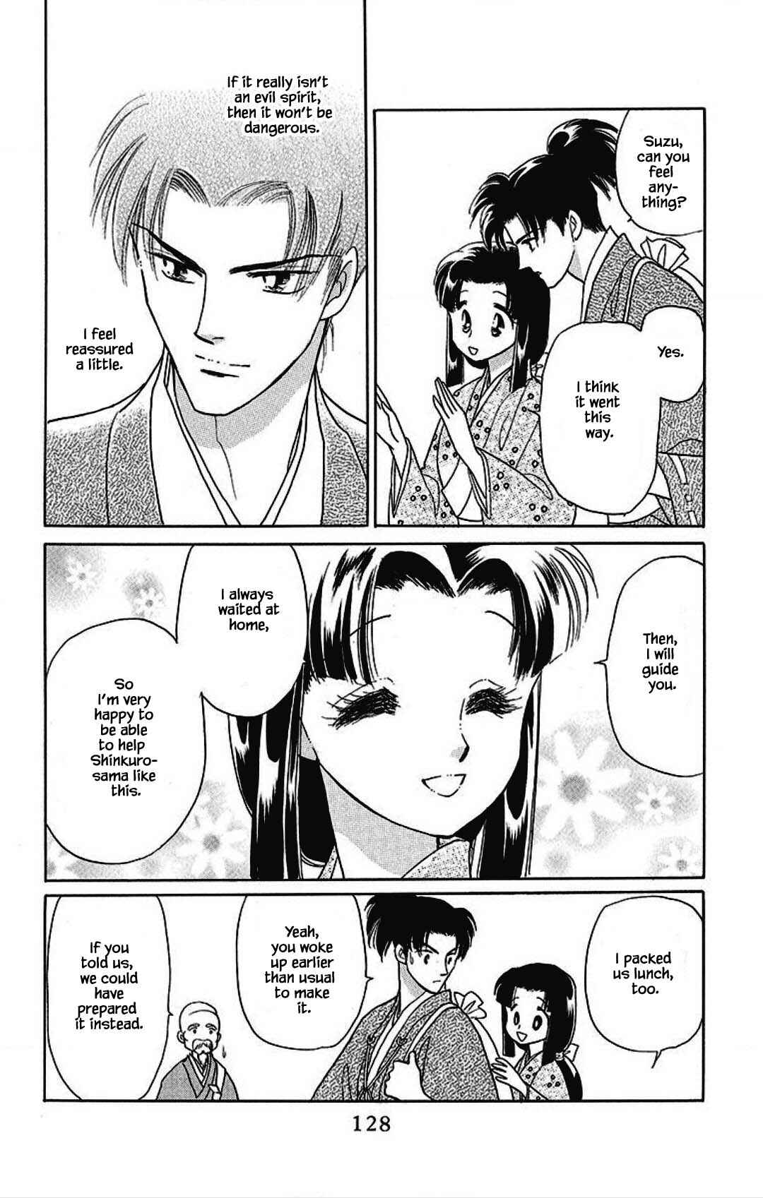 Page 2 Chapter 29 Otogi Moyou Ayanishiki Futatabi
