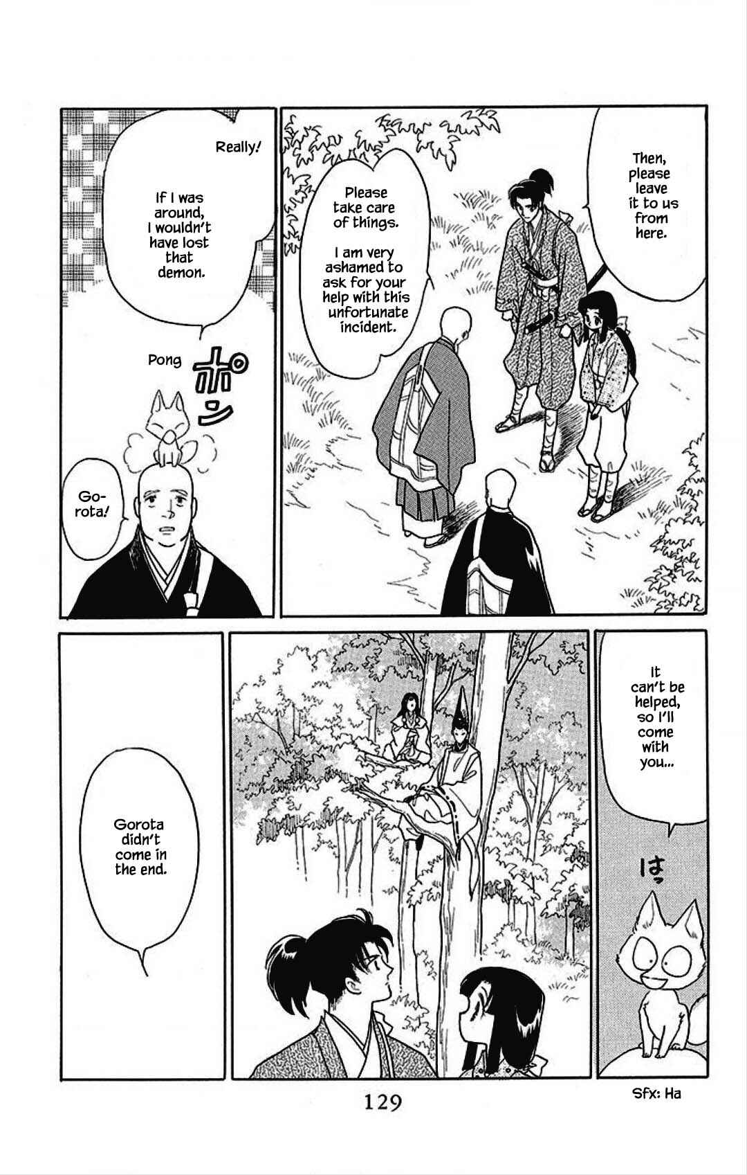 Page 3 Chapter 29 Otogi Moyou Ayanishiki Futatabi