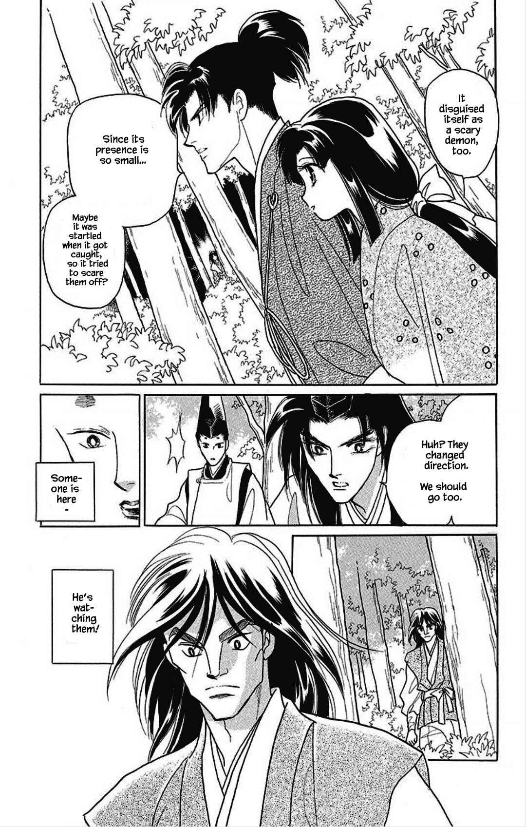 Page 5 Chapter 29 Otogi Moyou Ayanishiki Futatabi