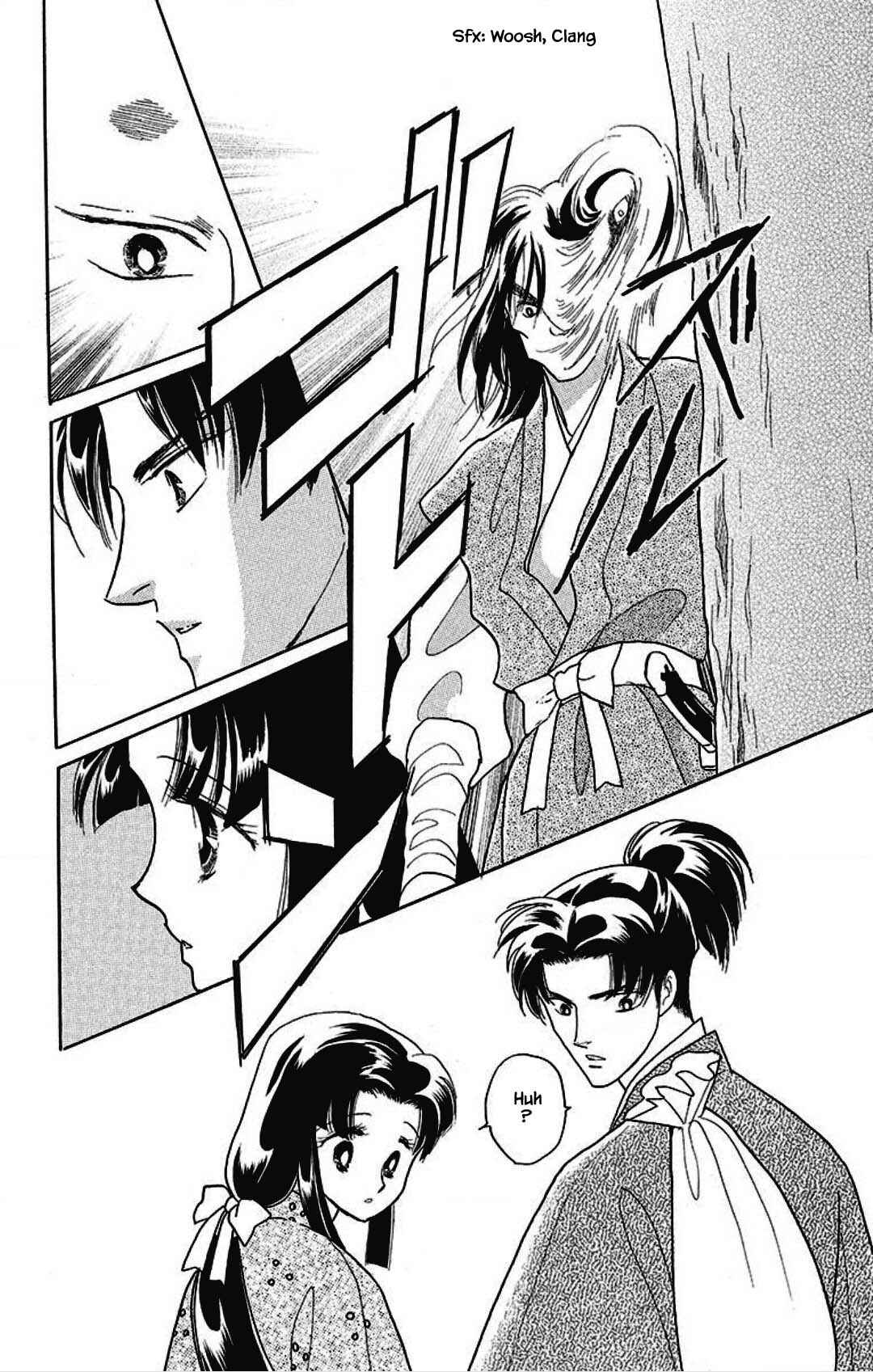 Page 6 Chapter 29 Otogi Moyou Ayanishiki Futatabi