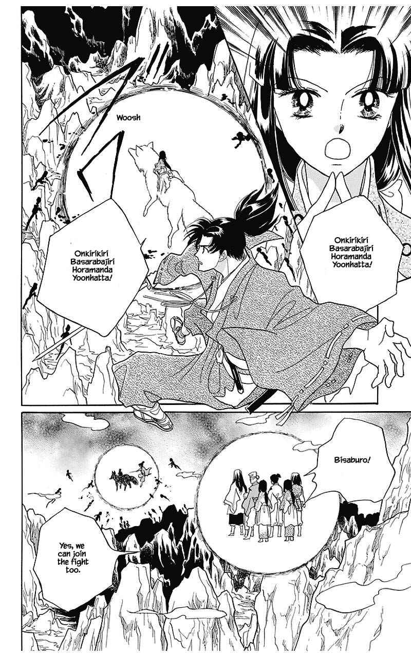Page 15 Chapter 39 Otogi Moyou Ayanishiki Futatabi