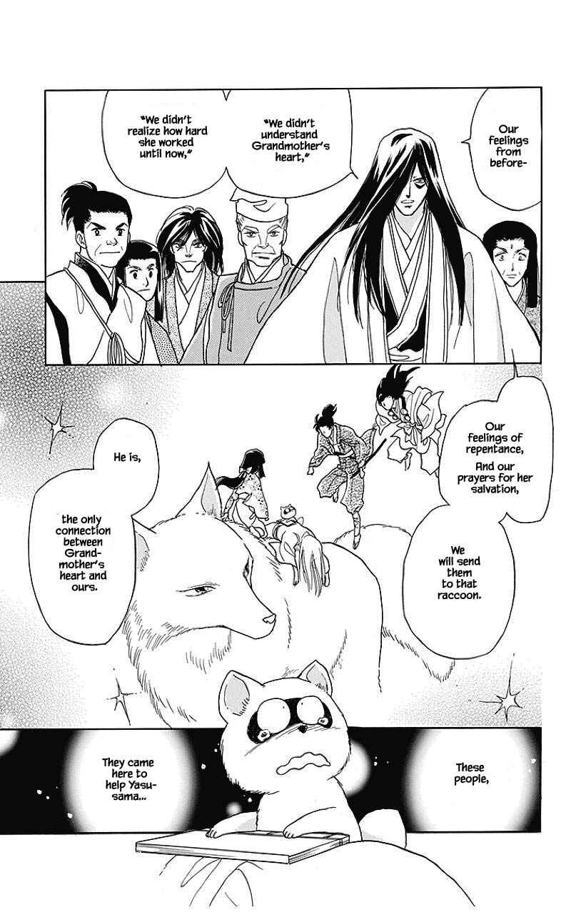 Page 16 Chapter 39 Otogi Moyou Ayanishiki Futatabi