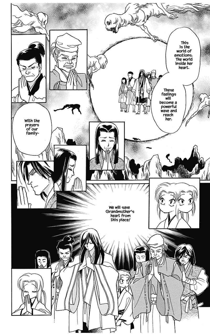 Page 17 Chapter 39 Otogi Moyou Ayanishiki Futatabi