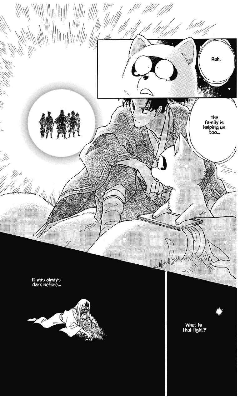 Page 18 Chapter 39 Otogi Moyou Ayanishiki Futatabi