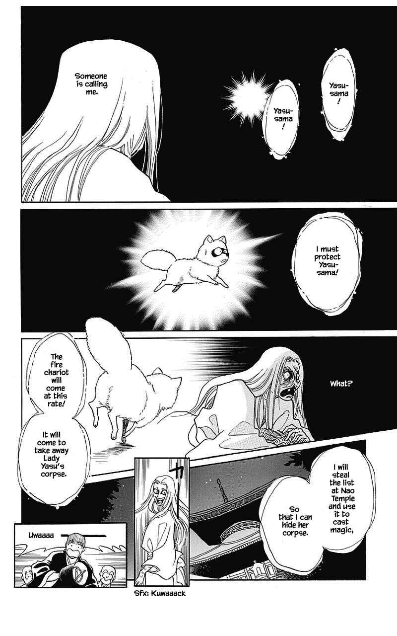 Page 19 Chapter 39 Otogi Moyou Ayanishiki Futatabi