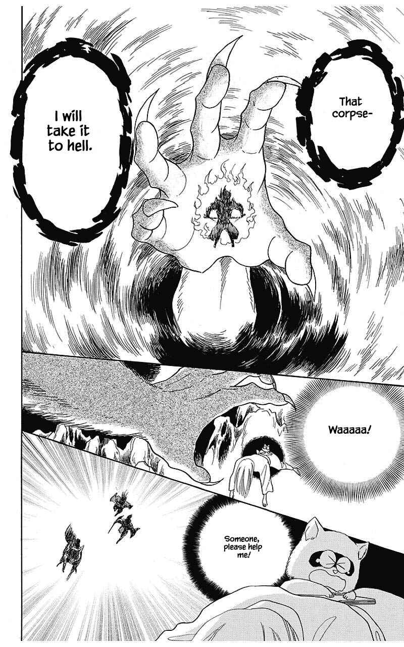 Page 6 Chapter 39 Otogi Moyou Ayanishiki Futatabi