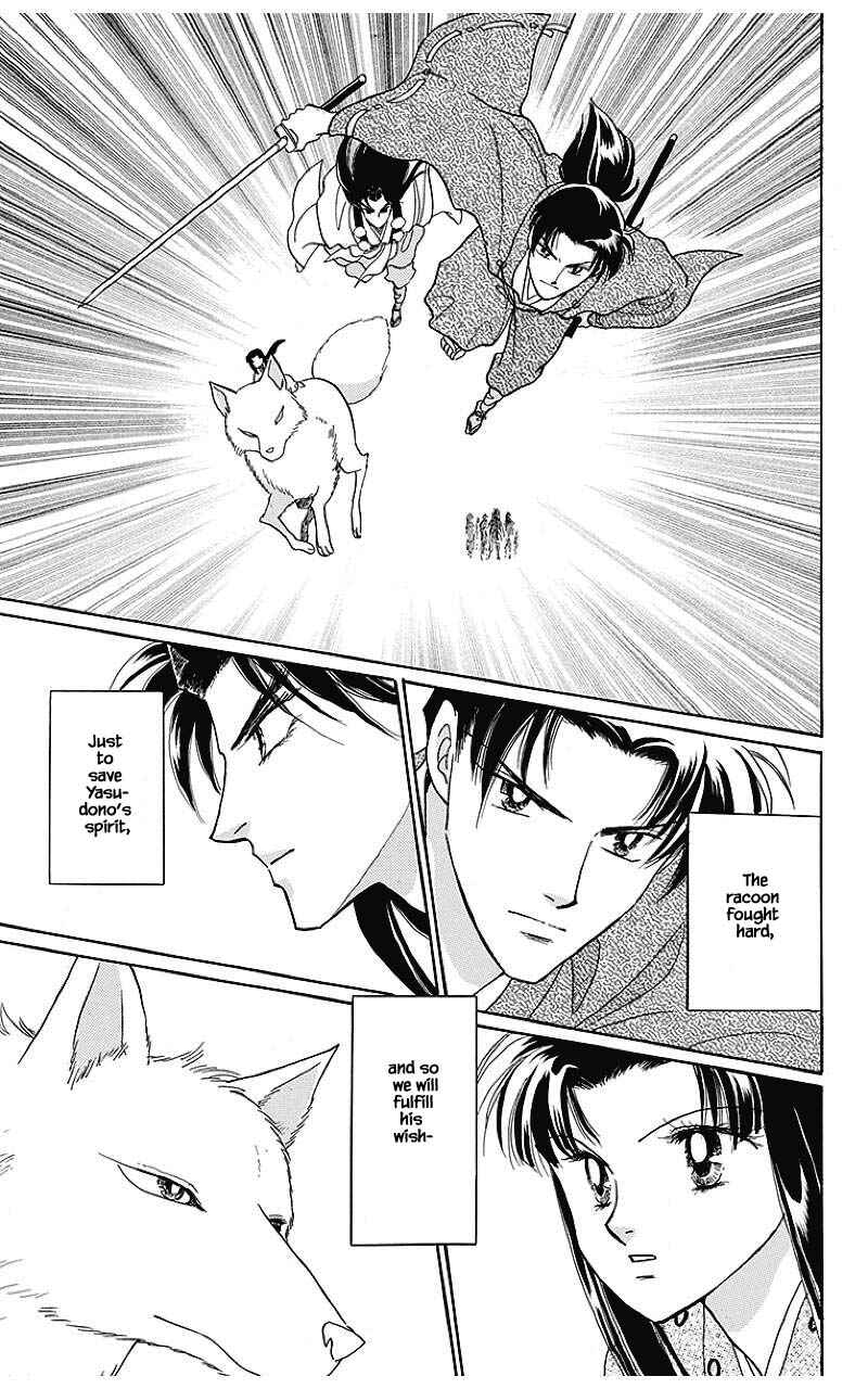 Page 7 Chapter 39 Otogi Moyou Ayanishiki Futatabi