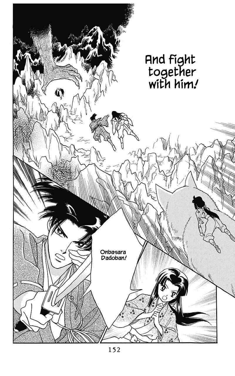 Page 8 Chapter 39 Otogi Moyou Ayanishiki Futatabi