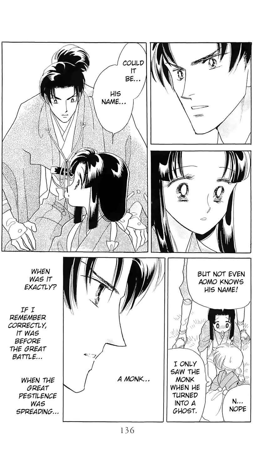 Page 11 Chapter 11 Otogi Moyou Ayanishiki Futatabi