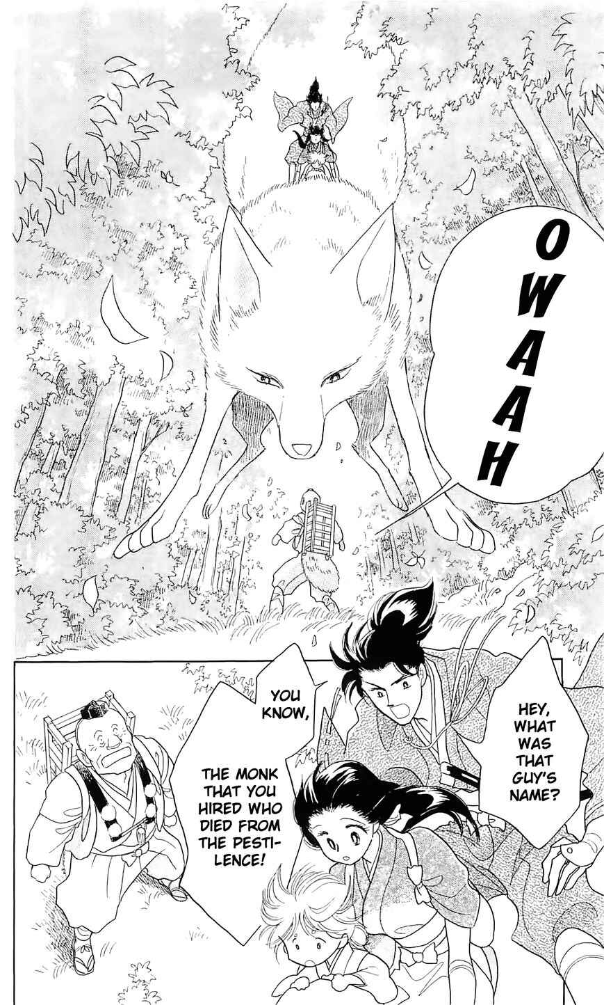 Page 13 Chapter 11 Otogi Moyou Ayanishiki Futatabi