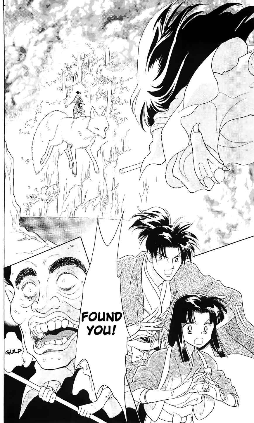 Page 17 Chapter 11 Otogi Moyou Ayanishiki Futatabi
