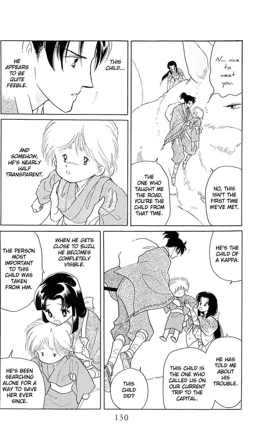 Page 5 Chapter 11 Otogi Moyou Ayanishiki Futatabi