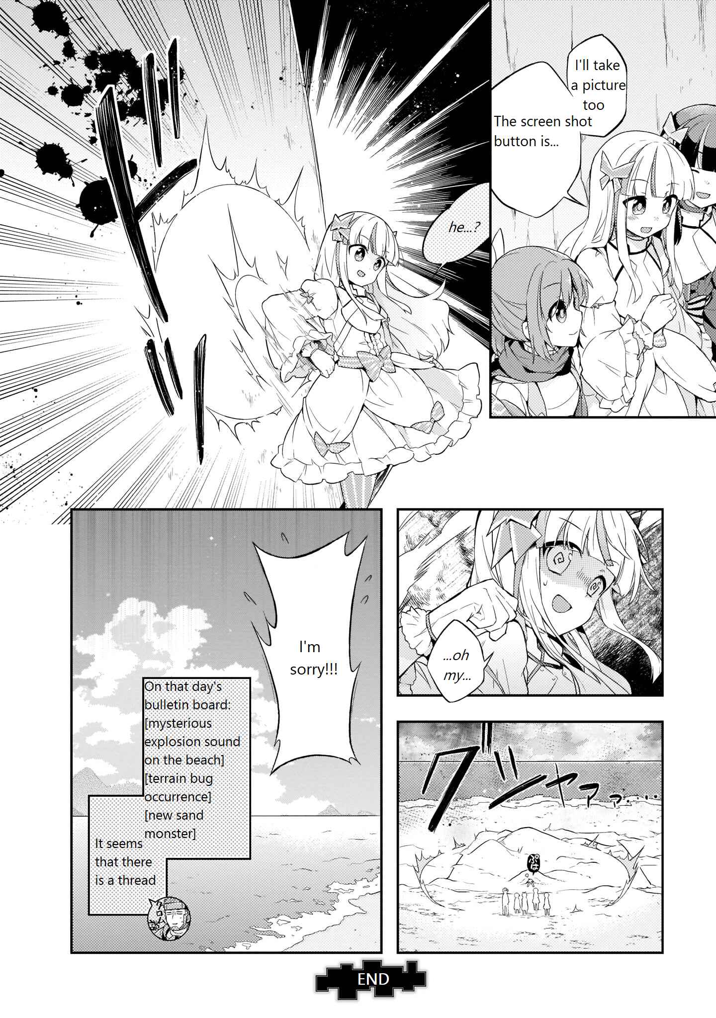 Page 12 Chapter 6 Bofuri Comic Anthology