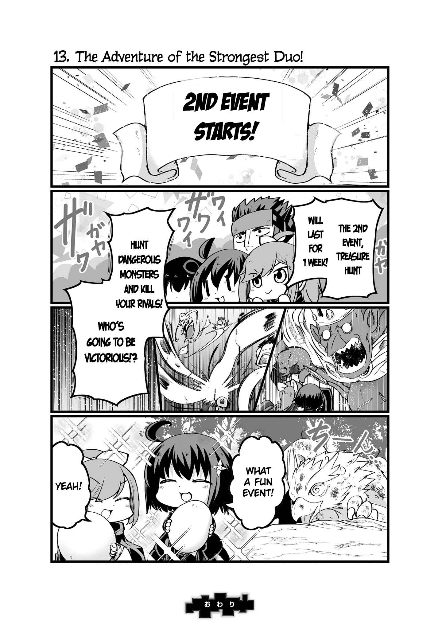 Page 13 Chapter 8 Bofuri Comic Anthology