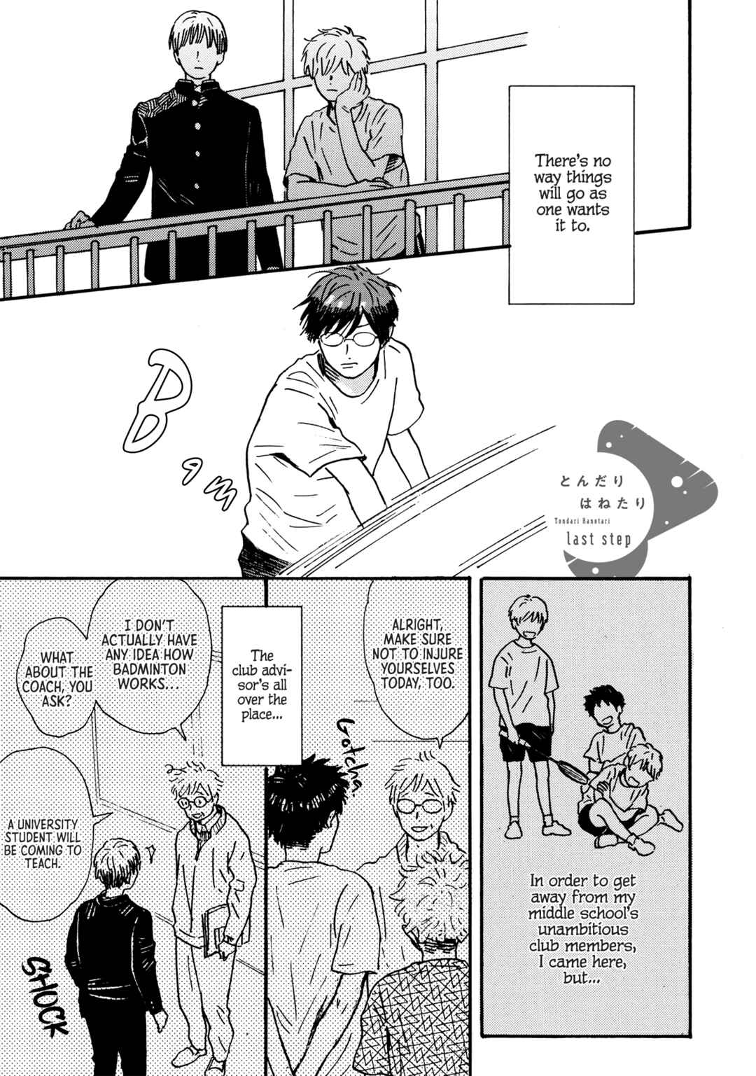 Page 2 Chapter 13 Tondari Hanetari