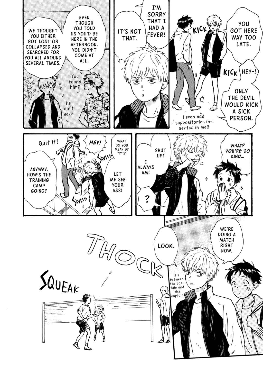 Page 7 Chapter 7 Tondari Hanetari