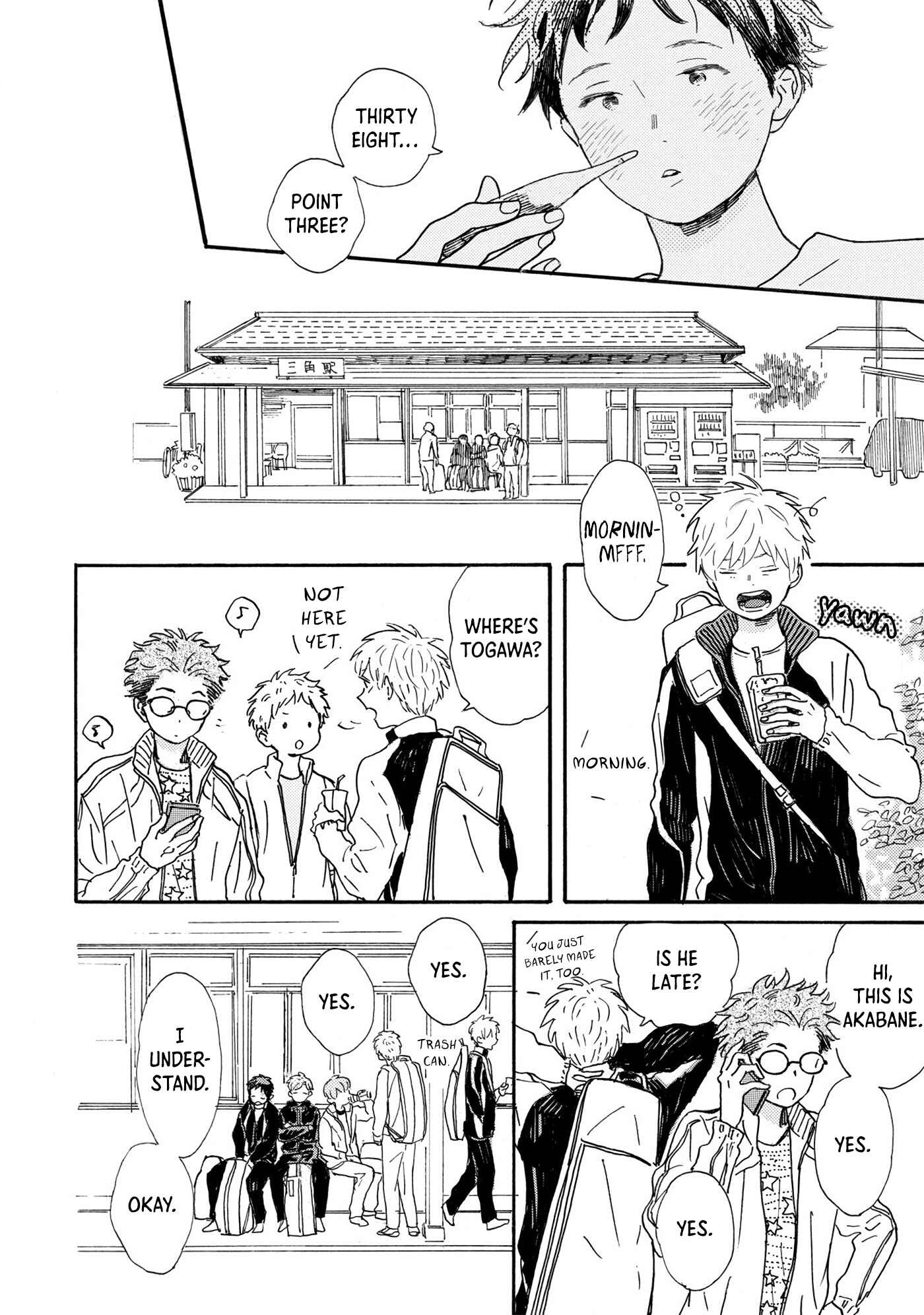 Page 15 Chapter 6 Tondari Hanetari